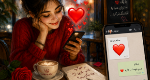 در جواب قلب قرمز چه بگوییم
