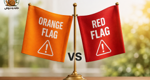 Orange Flag چیست؟